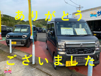 ご来店ありがとうございました